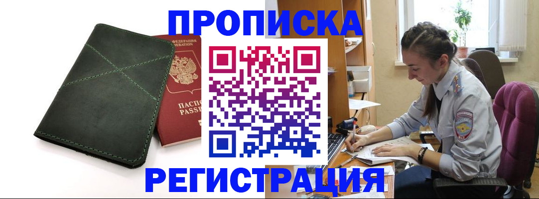 регистрация для дет. сада в Болхове